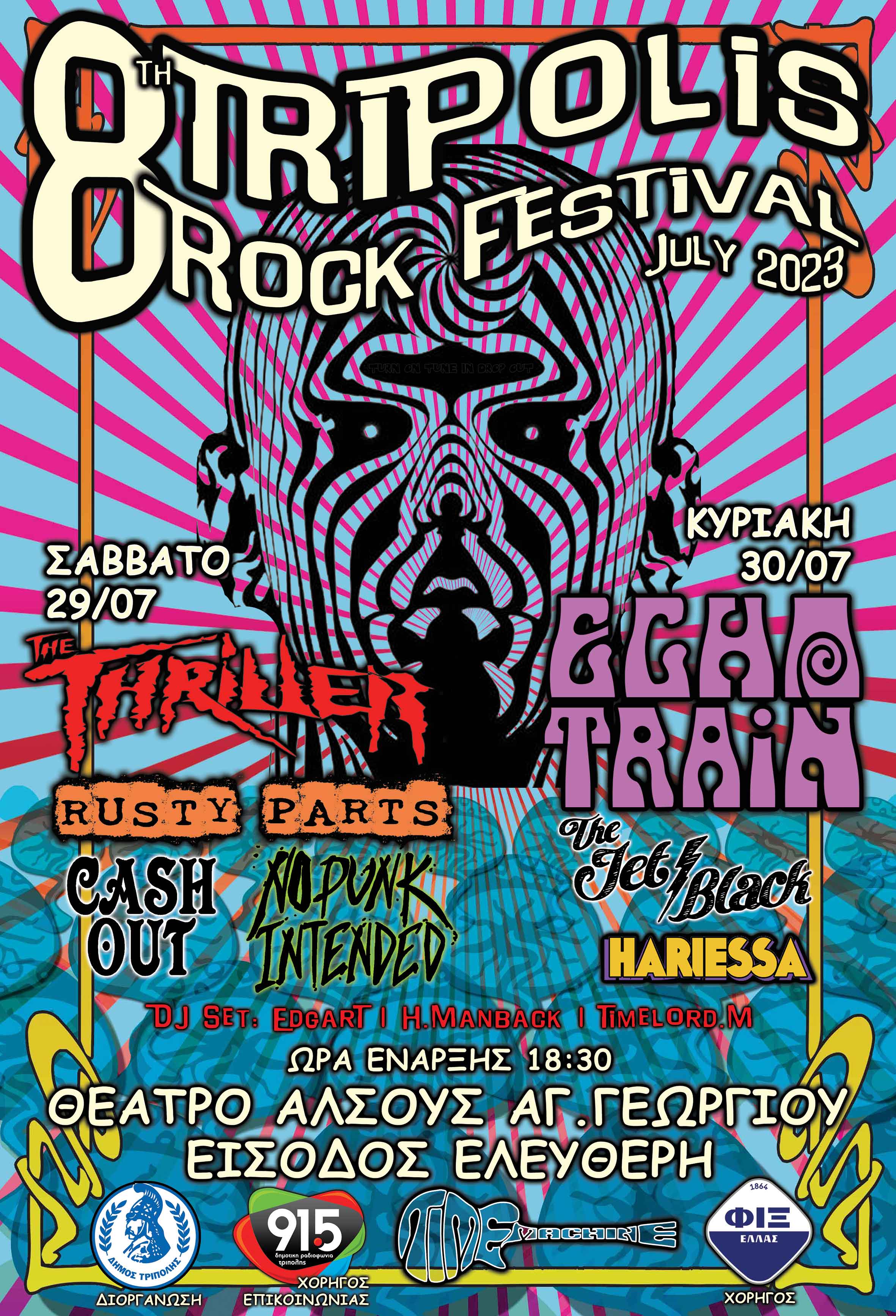 8th TRIPolis Official PosterLOW01