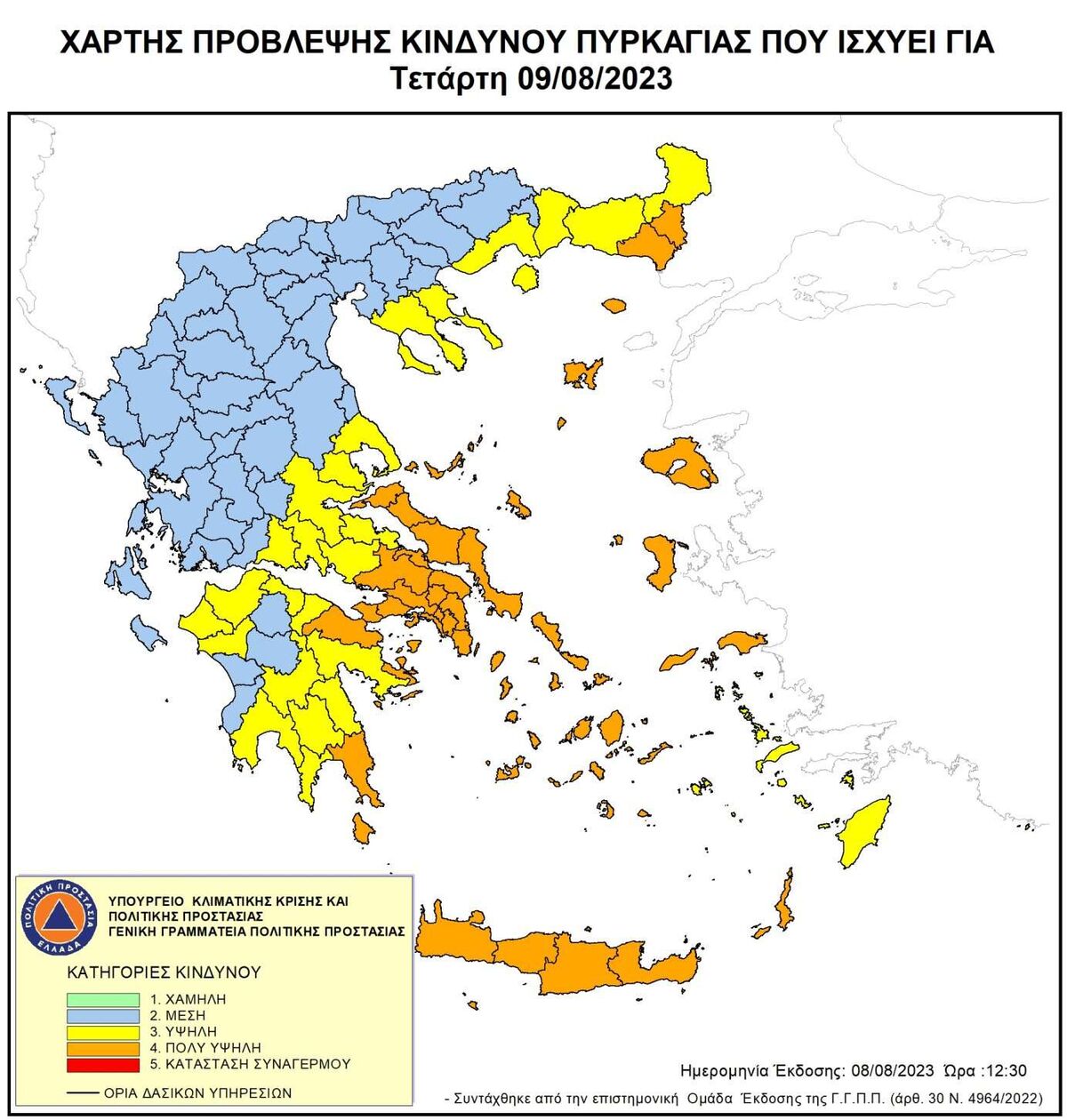 xartis tetarti