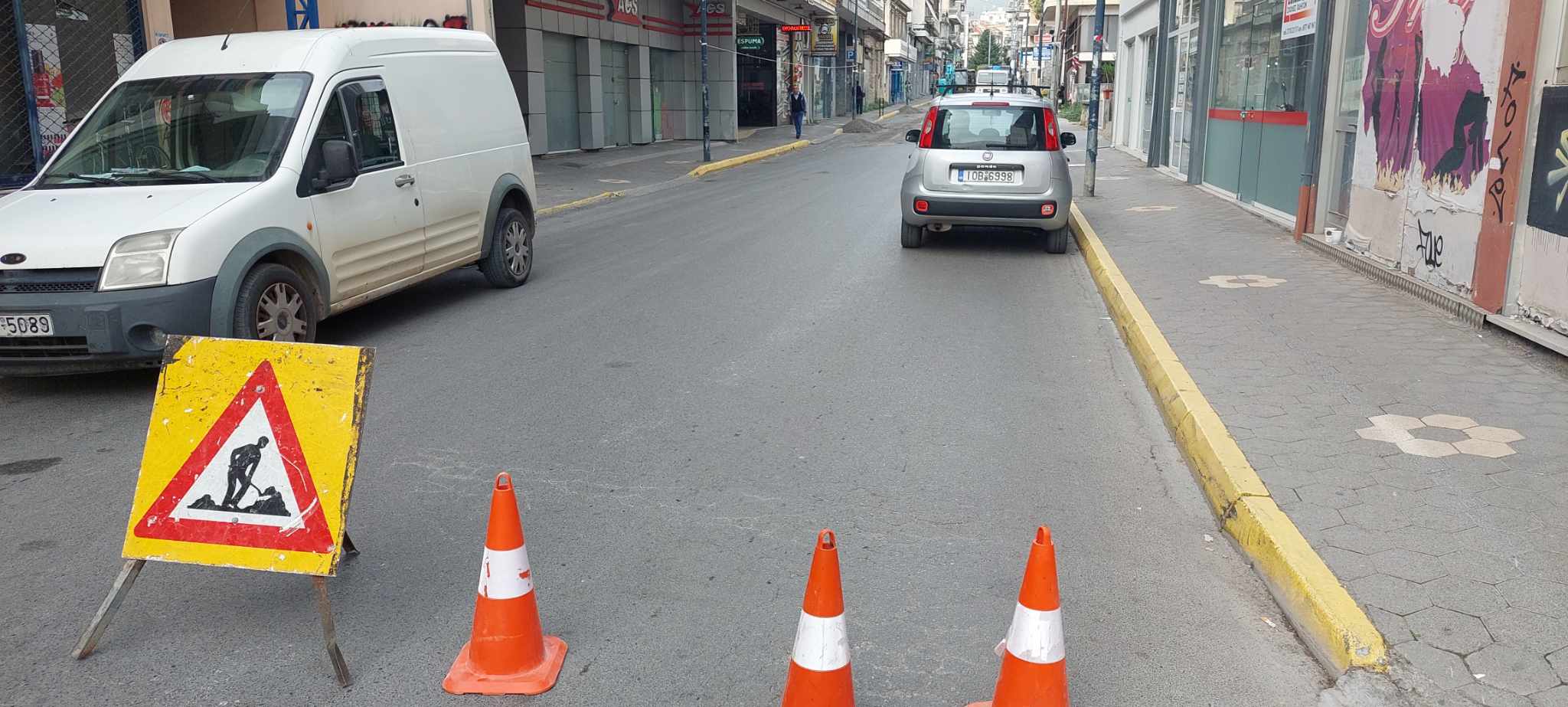 diakopi kykloforias