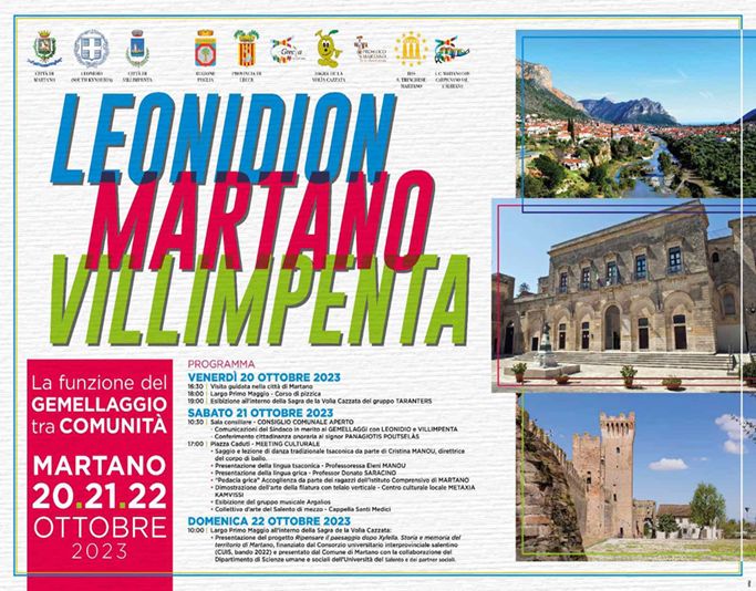 martano8
