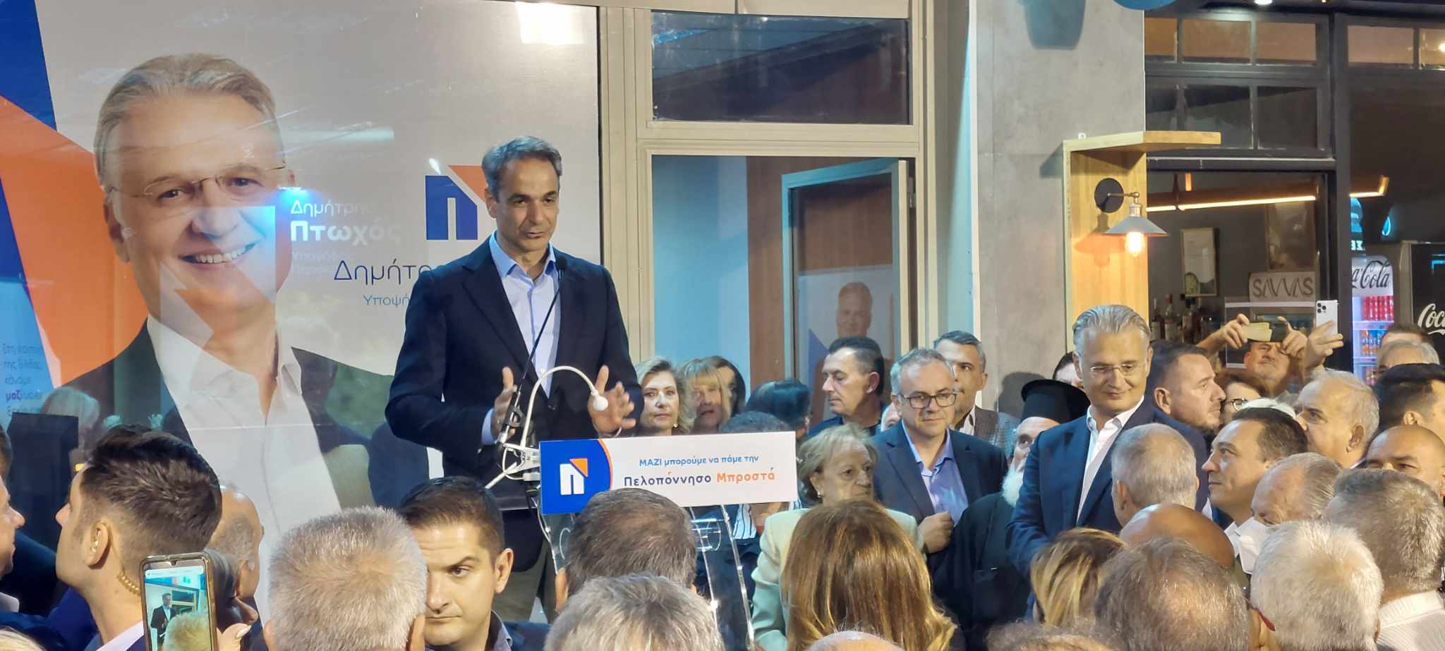 mitsotakis tripoli