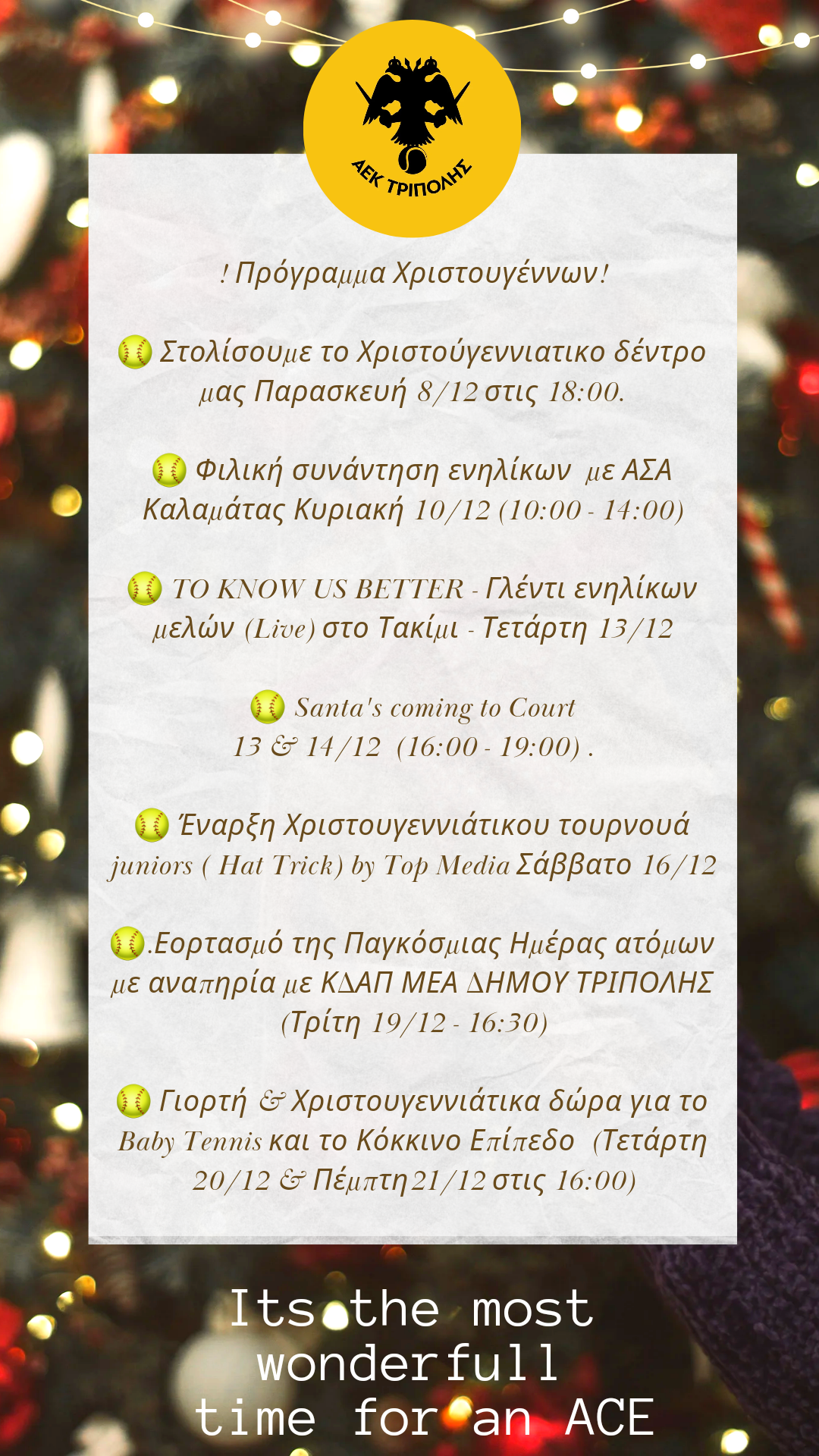 a december to remember 2023 1