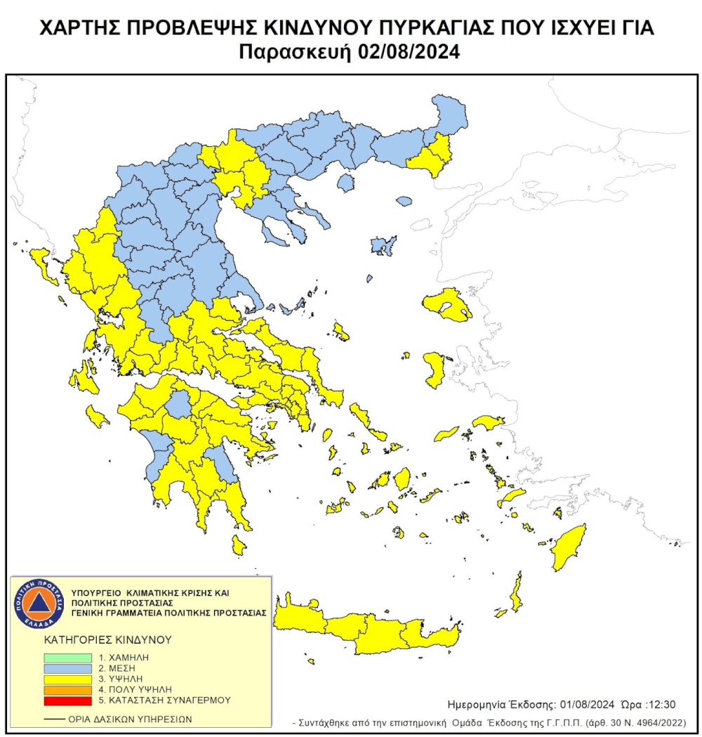 ypsilos-o-kindynos-pyrkagias-(katigoria-3)-avrio,-paraskevi-2-avgoustou-2024