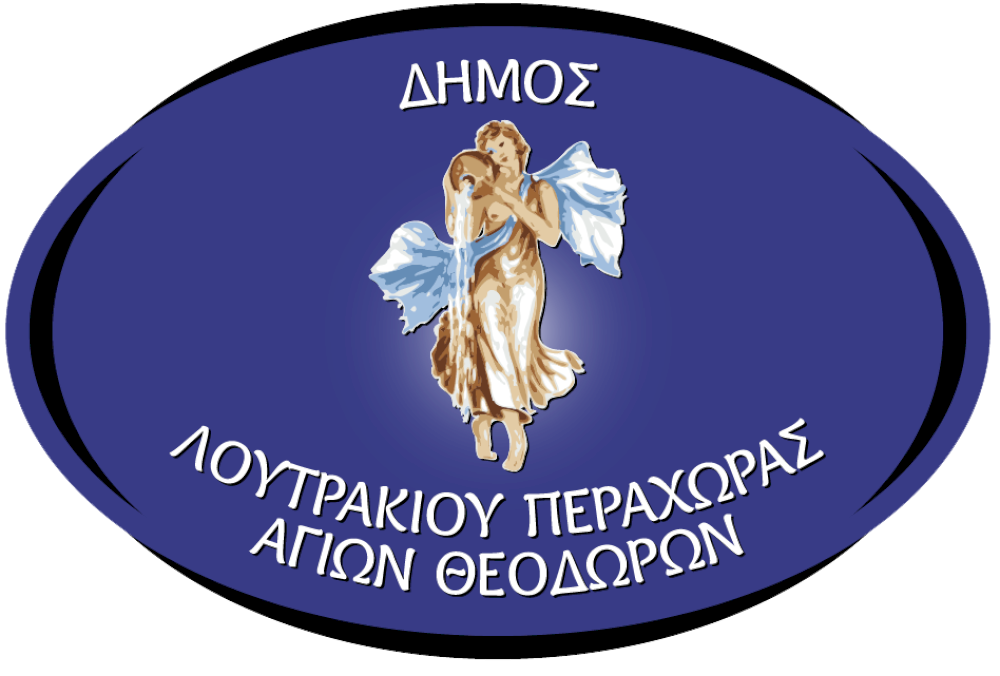 anakoinosi-–-egkrisi-i-mi-kykloforiakon-rythmiseon-gia-to-ergo-“veltiosi-odikis-asfaleias-sto-dimo-loutrakiou-–-perachoras-–-ag.-theodoron”