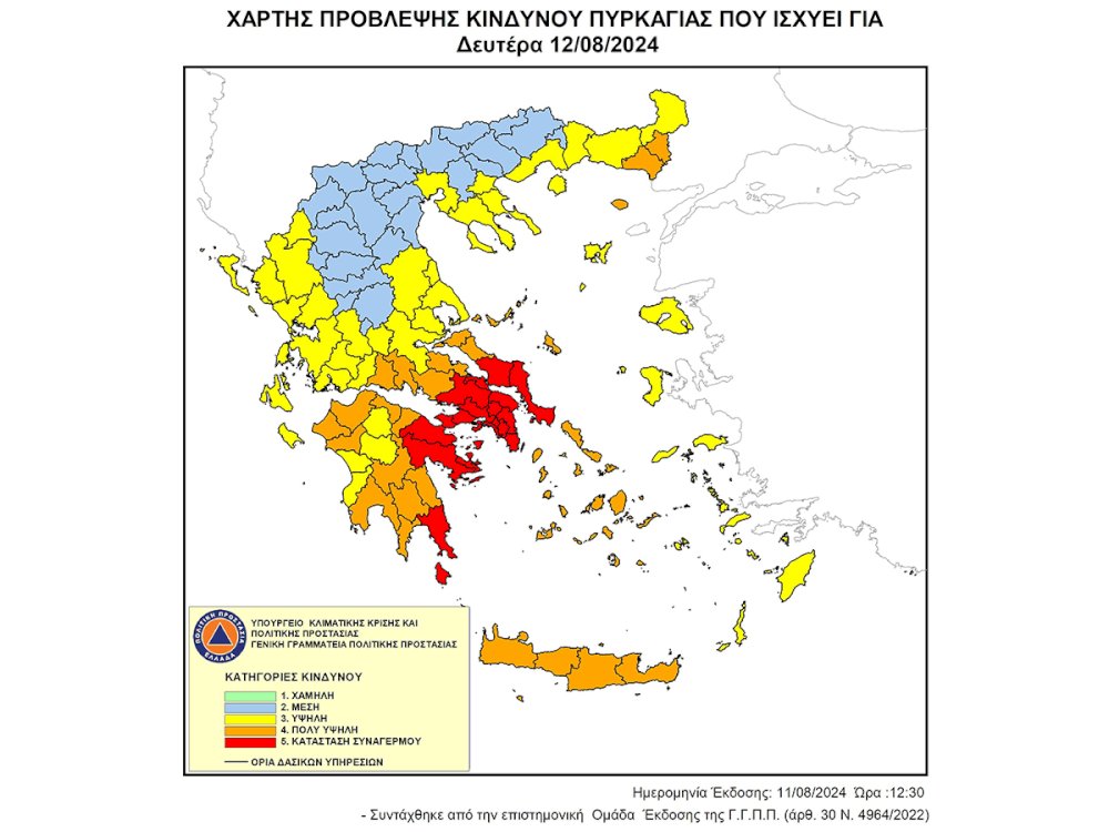 se-katastasi-synagermou-i-pe-argolidas,-pe-korinthias-kai-pe-lakonias-ypsilos-kindynos-pyrkagias-gia-tis-pe-arkadias-kai-messinias