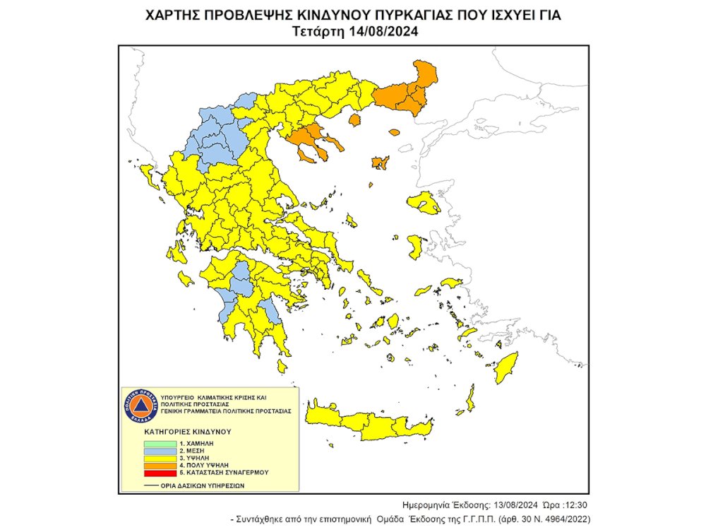 ypsilos-kindynos-dasikis-pyrkagias-se-olous-tous-nomous-tis-perifereias-peloponnisou-tin-tetarti-14-avgoustou