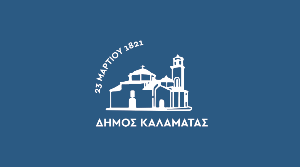 eidiki-synedriasi-tou-ds.-kalamatas-gia-tin-4i-logodosia-tis-dimotikis-archis