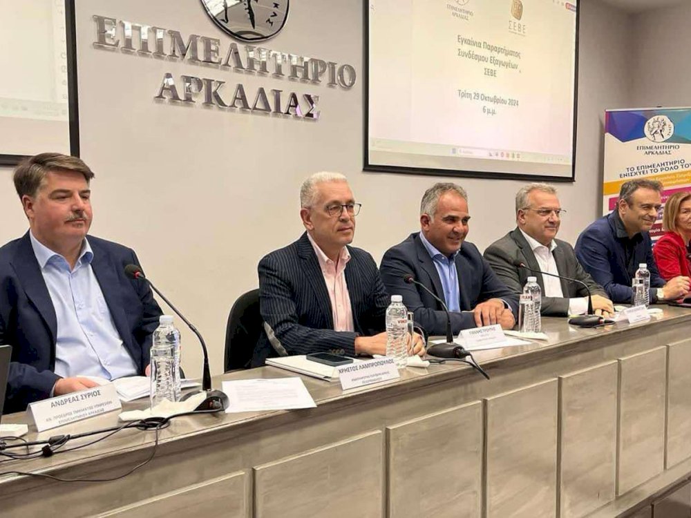 egkainia-tou-parartimatos-seve-stin-arkadia-christos-lampropoulos:-stiriksi-stin-eksostrefeia-kai-tin-perifereiaki-syneidisi