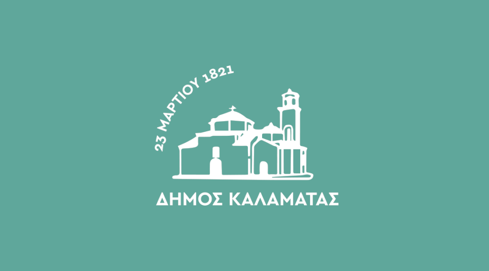 apagorefsi-kafsis-logo-epikindynon-kairikon-synthikon